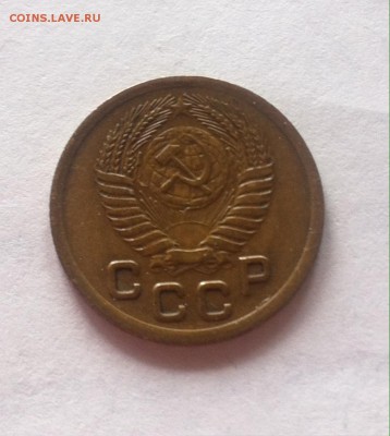 1 копейка 1952г. до 17.03.16г. - 152.JPG