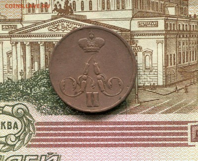 Копейка 1859 года до 15.03.2016 г. в 22.00 МСК - img082