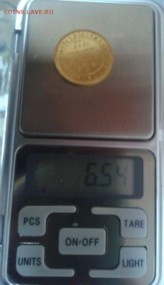 5 рублей 1850г - 28.JPG