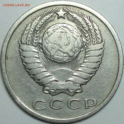 Вопросы по разновидам - IMG_1357.JPG