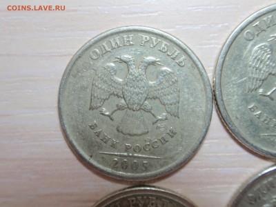 1 рубль 2005 сп, штемпель?, + разлом заготовки? - P2120514.JPG
