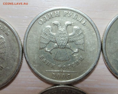 1 рубль 2005 сп, штемпель?, + разлом заготовки? - P2120515.JPG