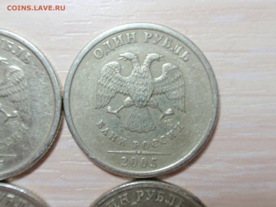 1 рубль 2005 сп, штемпель?, + разлом заготовки? - P2120516.JPG
