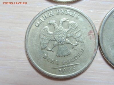 1 рубль 2005 сп, штемпель?, + разлом заготовки? - P2120517.JPG