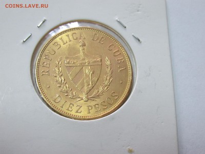 Южная Америка на предпродажную - IMG_2475.JPG