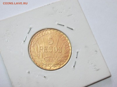 Южная Америка на предпродажную - IMG_2464.JPG