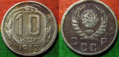 Только сутки. 10 к 1942 г Уставшая. До 12.03 В22-00Мск - 10-42