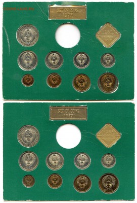 Остатки наборов 1977 картонка (2шт), 1978 пласт. Продажа. - img528