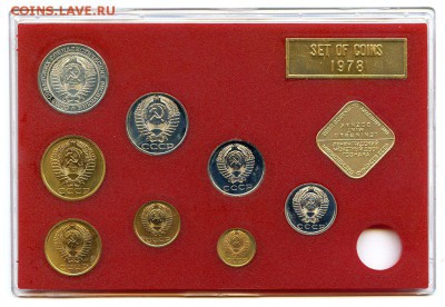 Остатки наборов 1977 картонка (2шт), 1978 пласт. Продажа. - img537