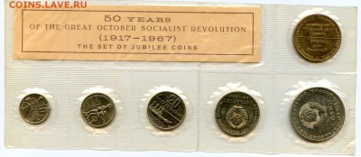 Наборы 50 лет ВОСР, 1991 (Мастер Вижн), 1988 (3,3) . - img532