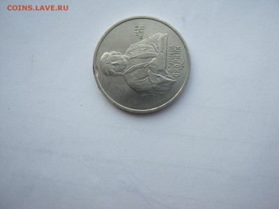 1 р Скорина брак ли это? - IMG_2609[1].JPG