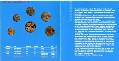 Наборы 50 лет ВОСР, 1991 (Мастер Вижн), 1988 (3,3) . - img535