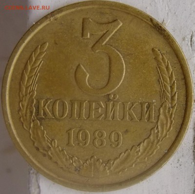 Двойной раскол 3к.89г.? - DSCF2544.JPG