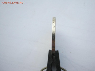 1 р Скорина брак ли это? - IMG_2613[1].JPG