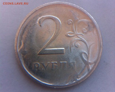 2 рубля (несколько браков) - image