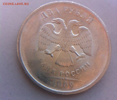 2 рубля (несколько браков) - image