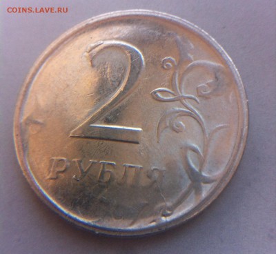 2 рубля (несколько браков) - image