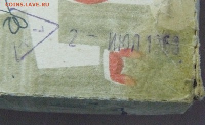 Повара статуэтки - P1230704.JPG