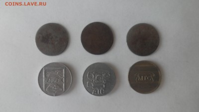 Жетоны для уличных телефонов автоматов - IMG_20160311_124542