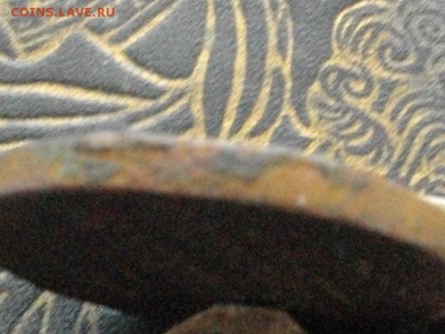 2 копейки серебромъ 1844 см до 14 03 16 22-00 мск - IMGP8715.JPG