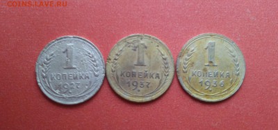 1 копейка 1927,37,38гг до 17 марта - 1 коп 27,36,37