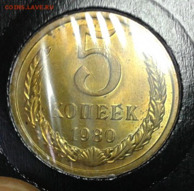 5 копеек 1980-1991гг яркая погодовка мешкового UNC до 13.03. - 2011-03-14 05-20-26.JPG