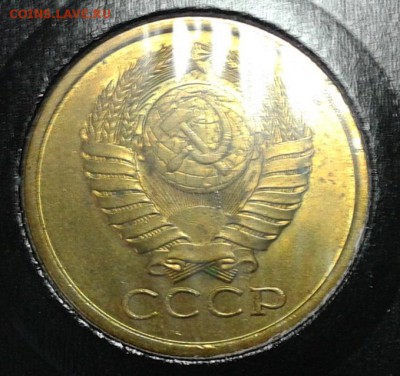 5 копеек 1980-1991гг яркая погодовка мешкового UNC до 13.03. - 2011-03-14 05-20-38.JPG