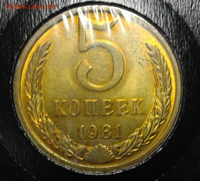 5 копеек 1980-1991гг яркая погодовка мешкового UNC до 13.03. - 2011-03-14 05-21-42.JPG