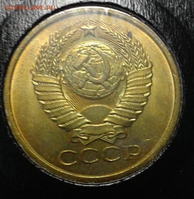 5 копеек 1980-1991гг яркая погодовка мешкового UNC до 13.03. - 2011-03-14 05-21-54.JPG