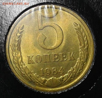 5 копеек 1980-1991гг яркая погодовка мешкового UNC до 13.03. - 2011-03-14 05-24-40.JPG