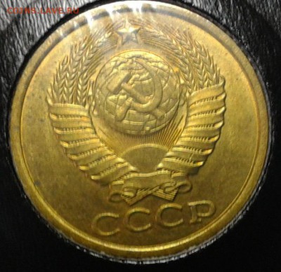 5 копеек 1980-1991гг яркая погодовка мешкового UNC до 13.03. - 2011-03-14 05-24-52.JPG