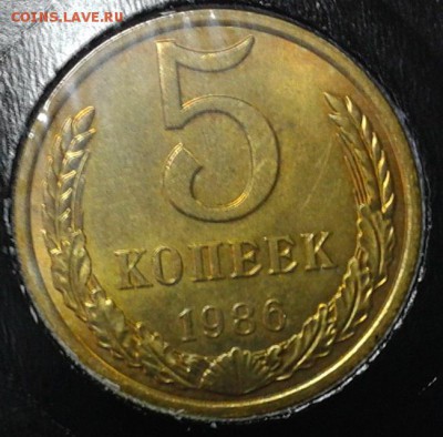 5 копеек 1980-1991гг яркая погодовка мешкового UNC до 13.03. - 2011-03-14 05-27-10.JPG