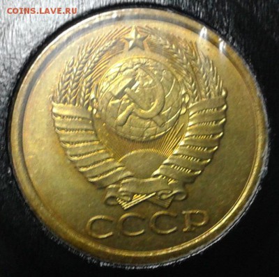 5 копеек 1980-1991гг яркая погодовка мешкового UNC до 13.03. - 2011-03-14 05-27-32.JPG