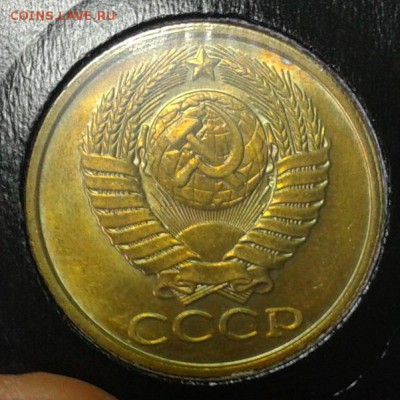 5 копеек 1980-1991гг яркая погодовка мешкового UNC до 13.03. - 2011-03-14 06-57-24.JPG