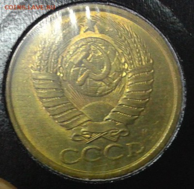 5 копеек 1980-1991гг яркая погодовка мешкового UNC до 13.03. - 2011-03-14 06-58-14.JPG