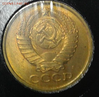 5 копеек 1980-1991гг яркая погодовка мешкового UNC до 13.03. - 2011-03-14 06-59-02.JPG