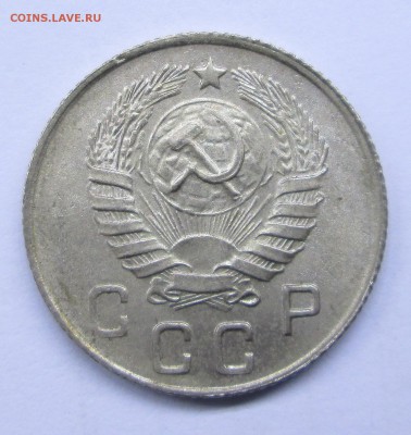 10 коп 1946,48 UNC - 10 никель 004