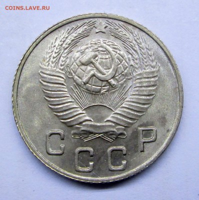 10 коп 1946,48 UNC - 10 никель 002