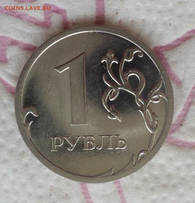 1р 2009г  шт. Н-3.4 В ? - DSC09311.JPG