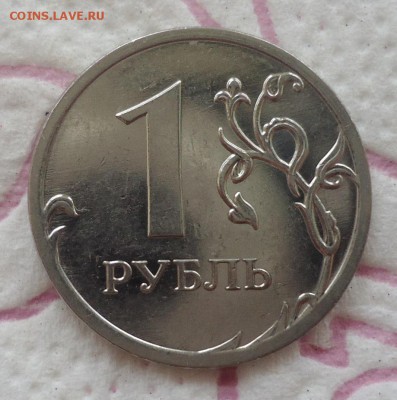 1р 2009г  шт. Н-3.4 В ? - DSC09309.JPG