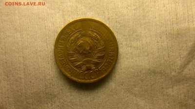 1 копейка 1929г. непрочекан - 2016-03-11-027