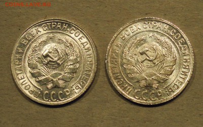 10 копеек 1928,1929 яркие штемпельные до 16.03 - DSCN5311.JPG
