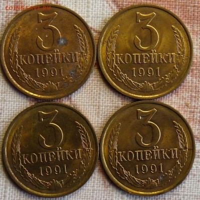 3 копейки 1991Л "червячки" из одного мешка - P1060572.JPG