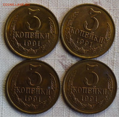 3 копейки 1991Л "червячки" из одного мешка - P1060574.JPG