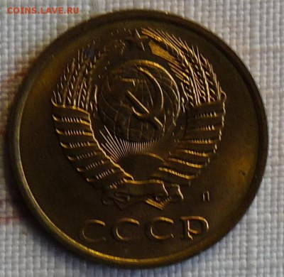 3 копейки 1991Л "червячки" из одного мешка - P1060577.JPG