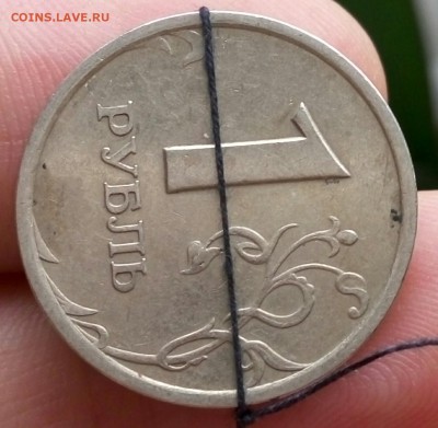 1 Рубль 1997 поворот под прямым углом - P60311-105335-001