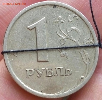 1 Рубль 1997 поворот под прямым углом - P60311-105201-001