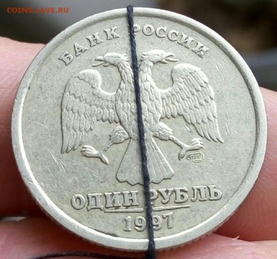 1 Рубль 1997 поворот под прямым углом - P60311-105116-001
