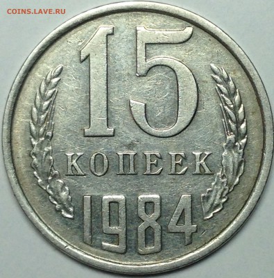 Вопросы по разновидам - IMG_1365.JPG