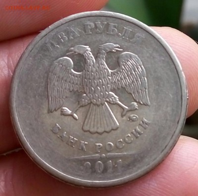 2 Рубля 2011 плоский кант - P60311-114602-001